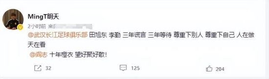 粉丝的邀请派对